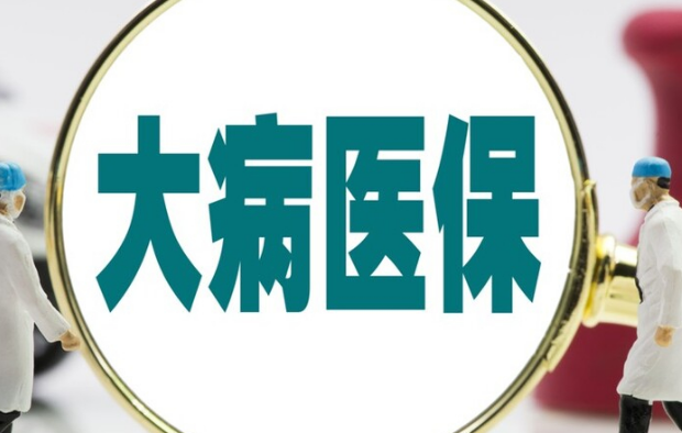 健安信医保换卡得流程全解析，搞懂这几点秒到账