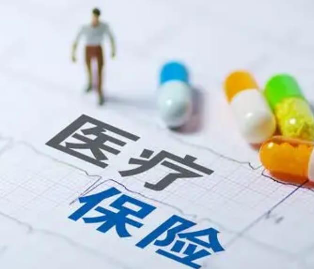 健安信医保换现金秒到账的步骤详解过程：不想跑腿看这里